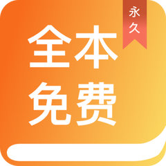 爱游戏app官方网站入口